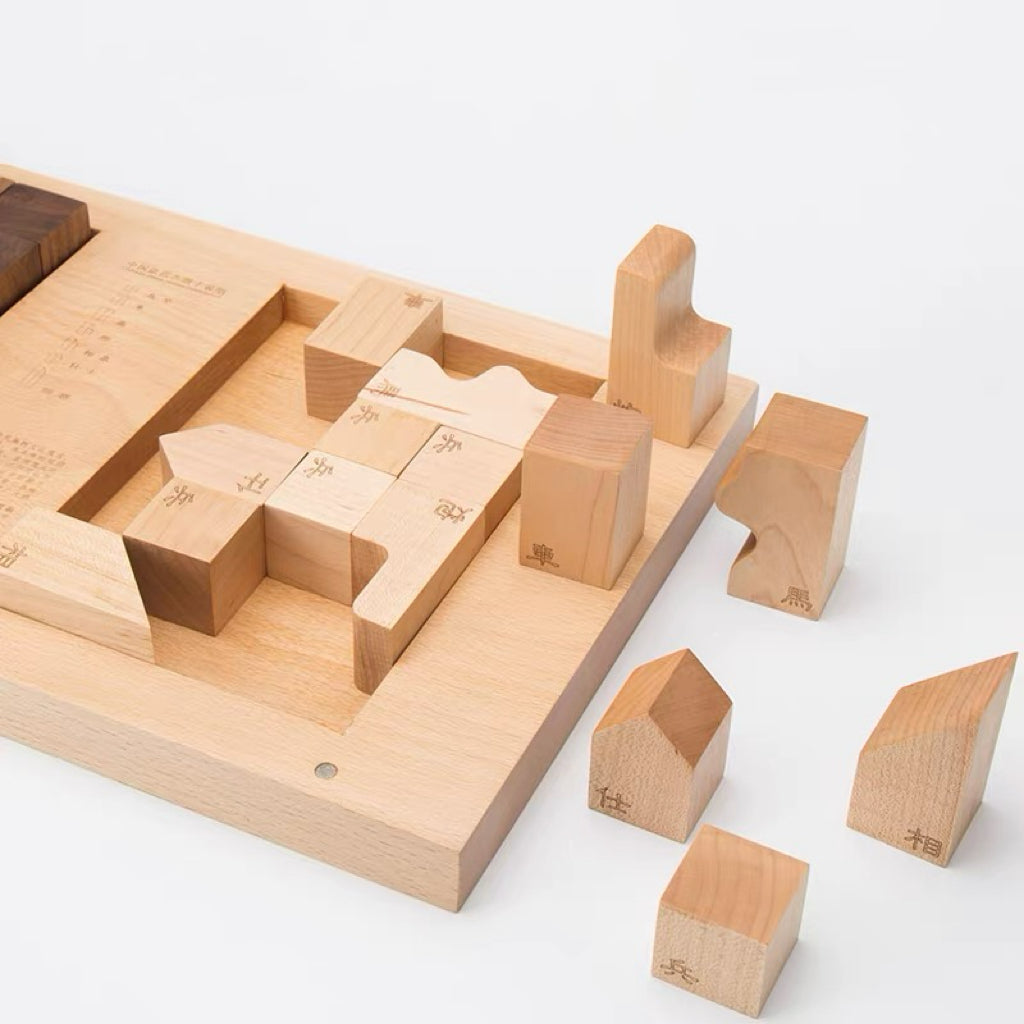 Conjunto de Xadrez Chinês (Xiangqi) em Madeira Sobin